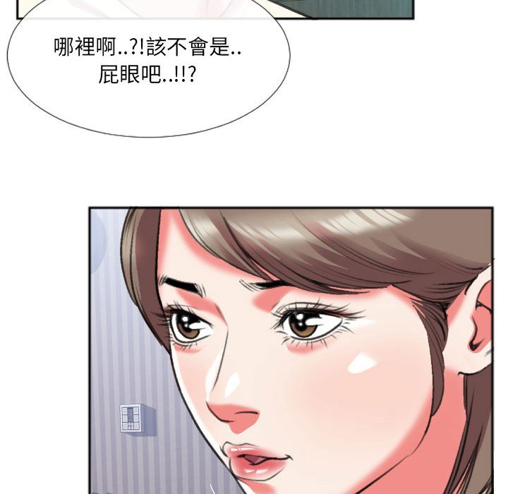 特殊关系[h漫]韩漫全集-特殊关系-第26章无删减无遮挡章节图片 