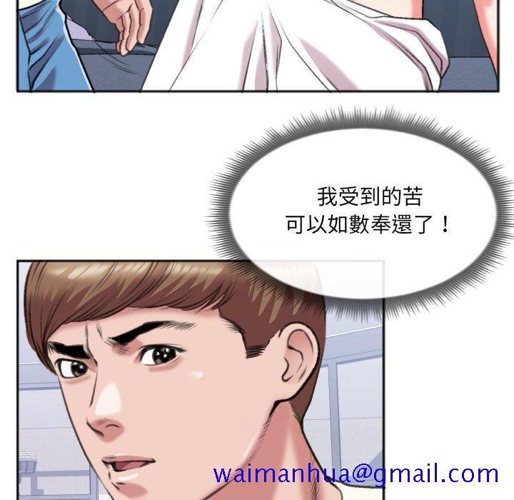特殊关系[h漫]韩漫全集-特殊关系-第26章无删减无遮挡章节图片 