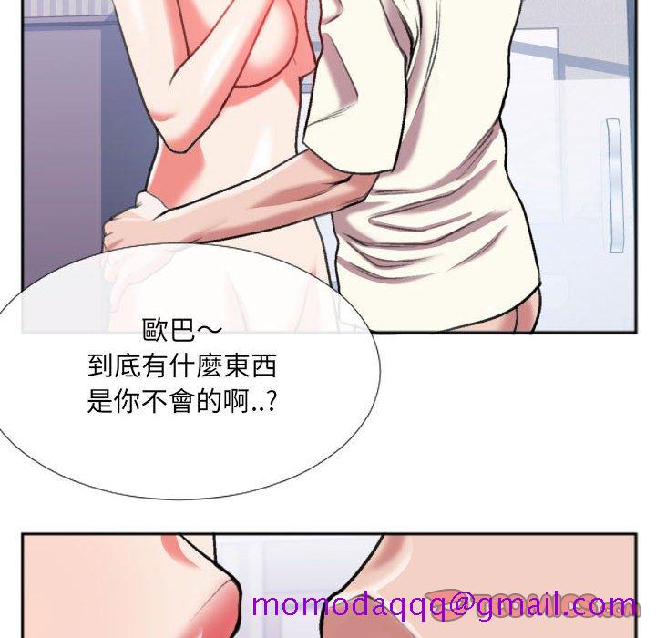 特殊关系[h漫]韩漫全集-特殊关系-第26章无删减无遮挡章节图片 