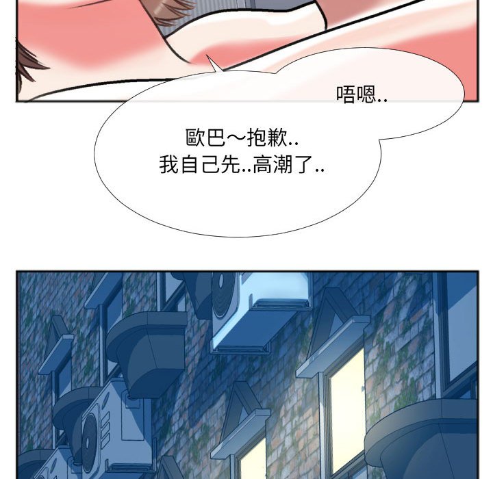 特殊关系[h漫]韩漫全集-特殊关系-第26章无删减无遮挡章节图片 