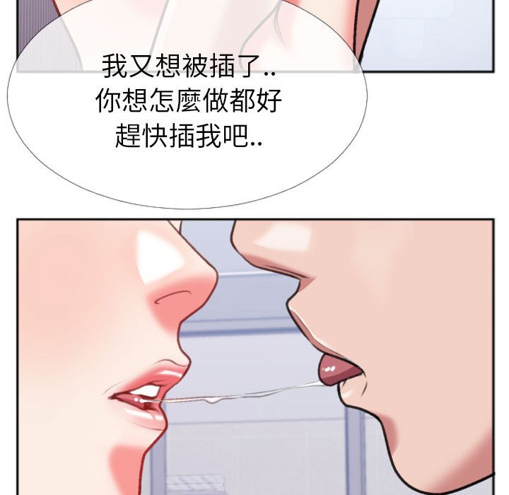 特殊关系[h漫]韩漫全集-特殊关系-第26章无删减无遮挡章节图片 