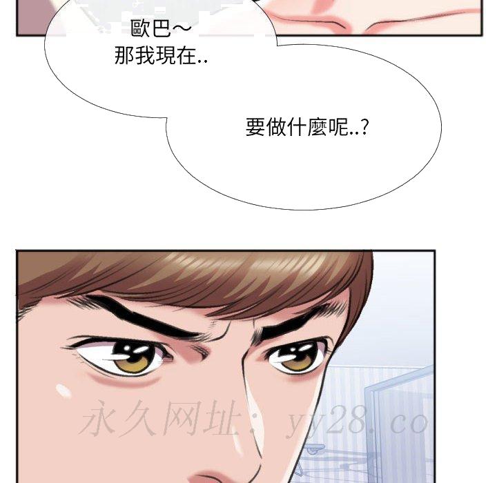 特殊关系[h漫]韩漫全集-特殊关系-第26章无删减无遮挡章节图片 