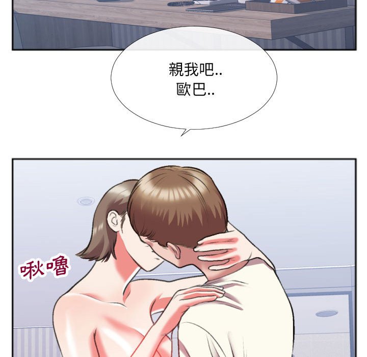 特殊关系[h漫]韩漫全集-特殊关系-第26章无删减无遮挡章节图片 
