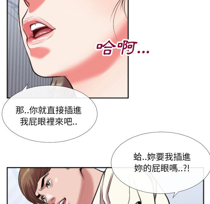 特殊关系[h漫]韩漫全集-特殊关系-第26章无删减无遮挡章节图片 