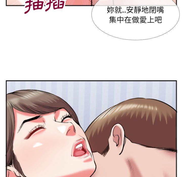 特殊关系[h漫]韩漫全集-特殊关系-第26章无删减无遮挡章节图片 
