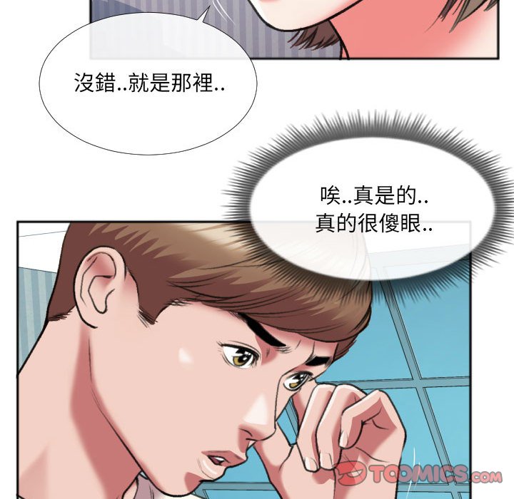 特殊关系[h漫]韩漫全集-特殊关系-第26章无删减无遮挡章节图片 