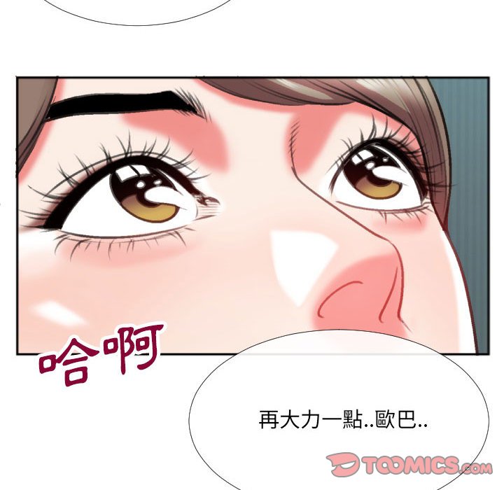 特殊关系[h漫]韩漫全集-特殊关系-第26章无删减无遮挡章节图片 