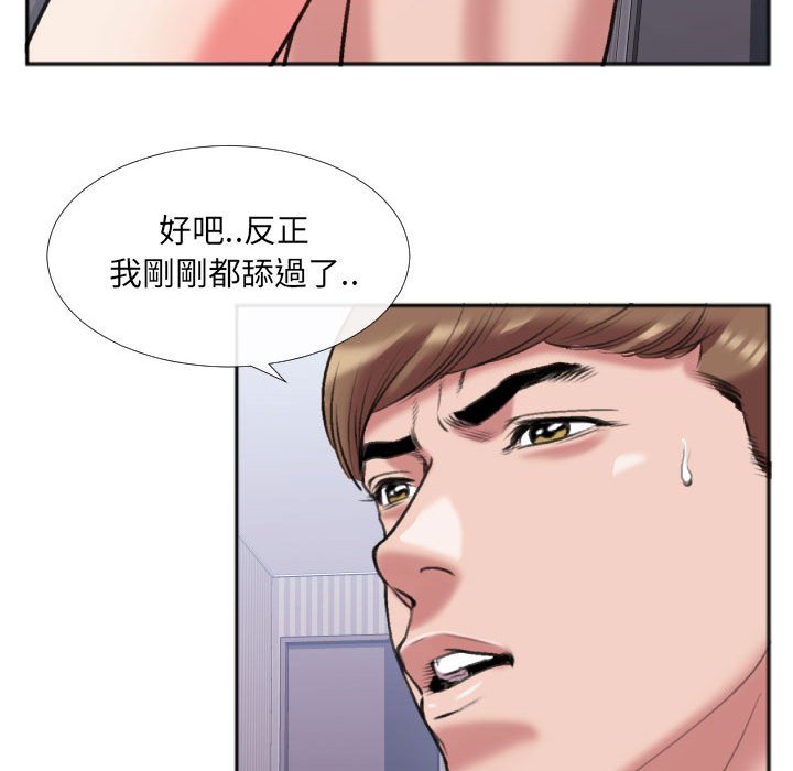 特殊关系[h漫]韩漫全集-特殊关系-第26章无删减无遮挡章节图片 
