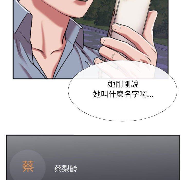 特殊关系[h漫]韩漫全集-特殊关系-第27章无删减无遮挡章节图片 