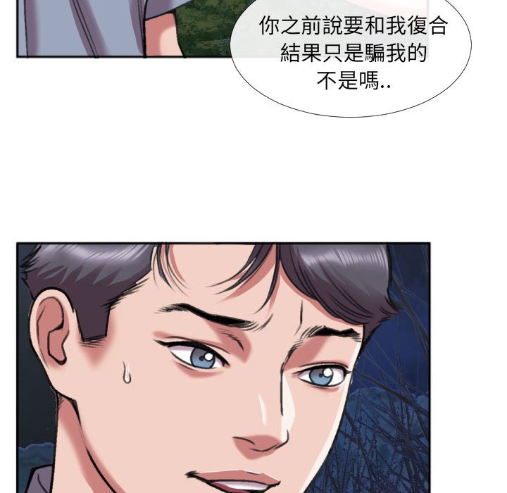 特殊关系[h漫]韩漫全集-特殊关系-第27章无删减无遮挡章节图片 