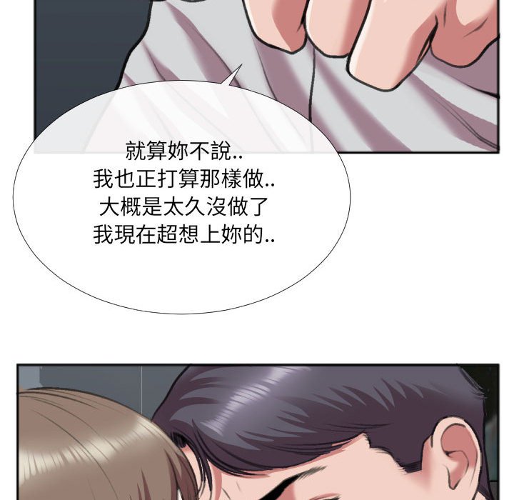 特殊关系[h漫]韩漫全集-特殊关系-第27章无删减无遮挡章节图片 