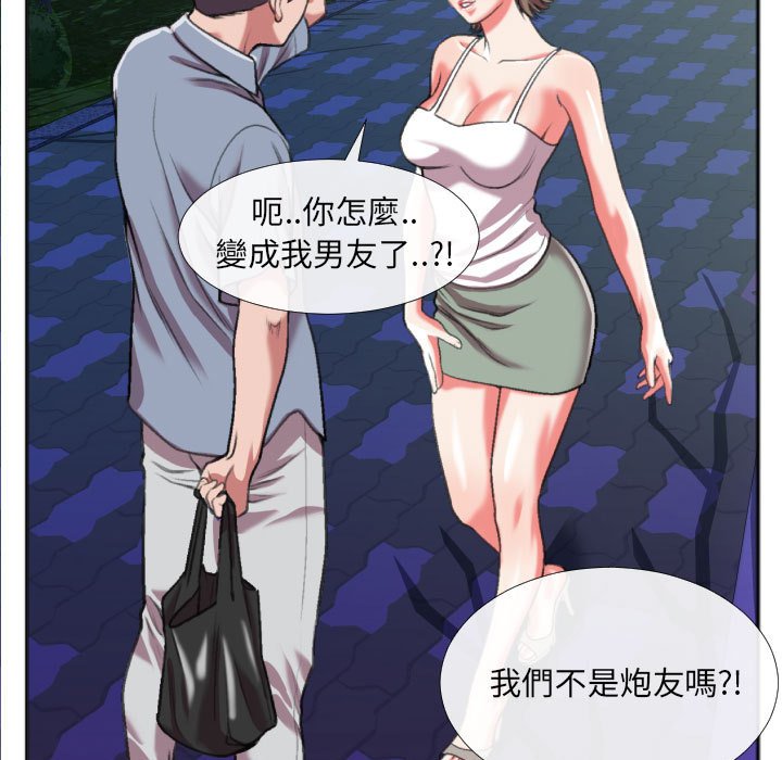 特殊关系[h漫]韩漫全集-特殊关系-第27章无删减无遮挡章节图片 