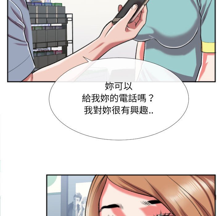 特殊关系[h漫]韩漫全集-特殊关系-第27章无删减无遮挡章节图片 