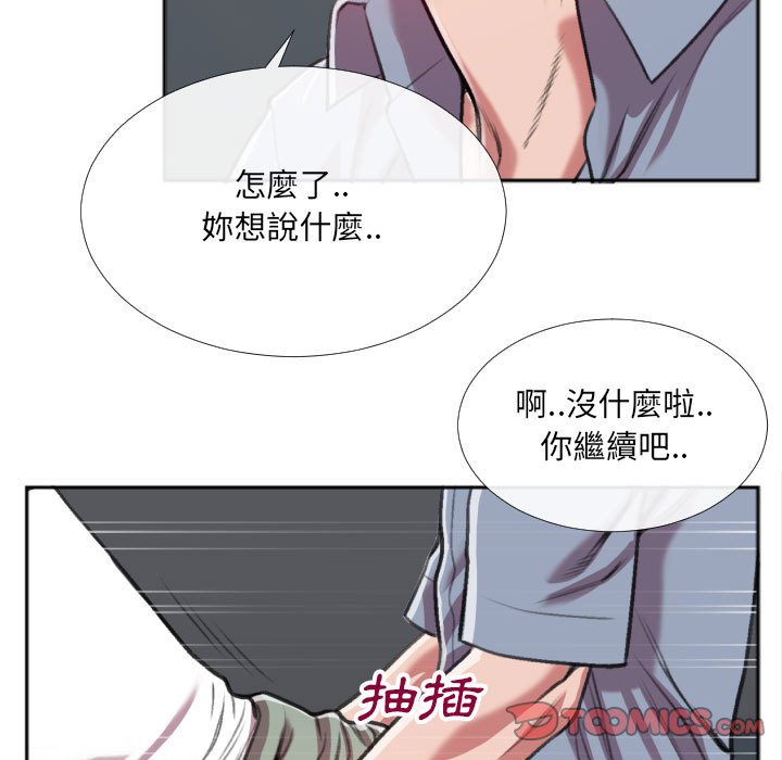特殊关系[h漫]韩漫全集-特殊关系-第27章无删减无遮挡章节图片 
