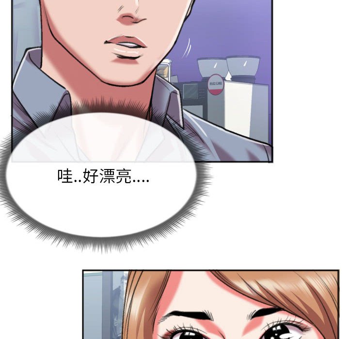 特殊关系[h漫]韩漫全集-特殊关系-第27章无删减无遮挡章节图片 