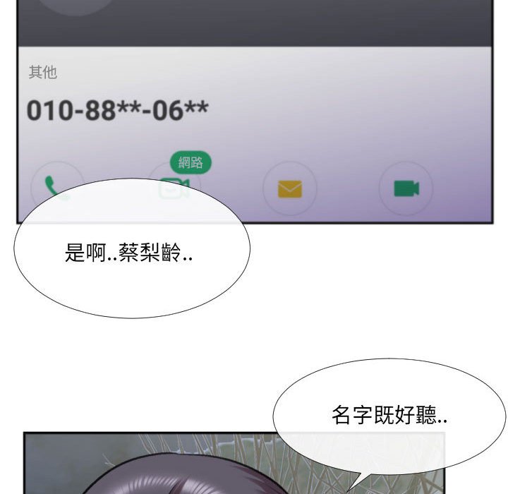 特殊关系[h漫]韩漫全集-特殊关系-第27章无删减无遮挡章节图片 