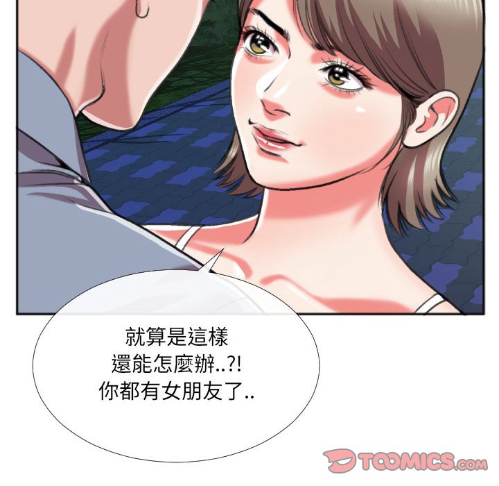 特殊关系[h漫]韩漫全集-特殊关系-第27章无删减无遮挡章节图片 