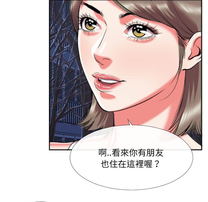 特殊关系[h漫]韩漫全集-特殊关系-第27章无删减无遮挡章节图片 