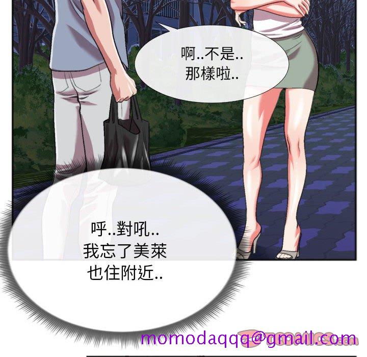 特殊关系[h漫]韩漫全集-特殊关系-第27章无删减无遮挡章节图片 