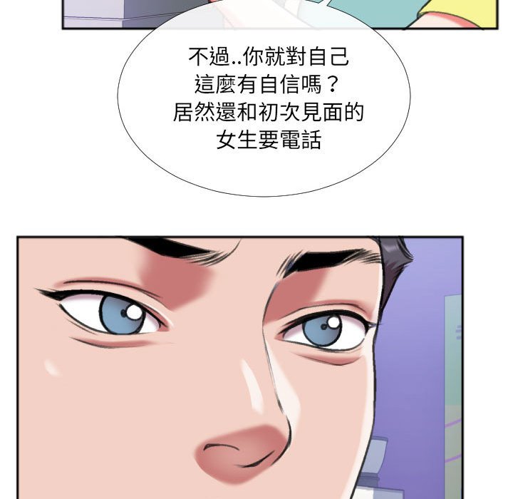 特殊关系[h漫]韩漫全集-特殊关系-第27章无删减无遮挡章节图片 