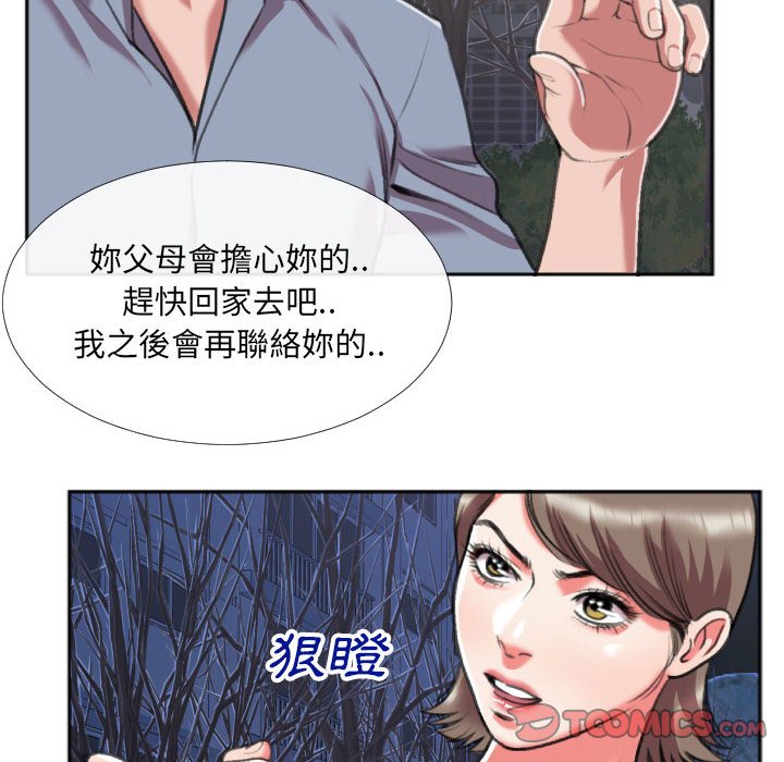 特殊关系[h漫]韩漫全集-特殊关系-第27章无删减无遮挡章节图片 