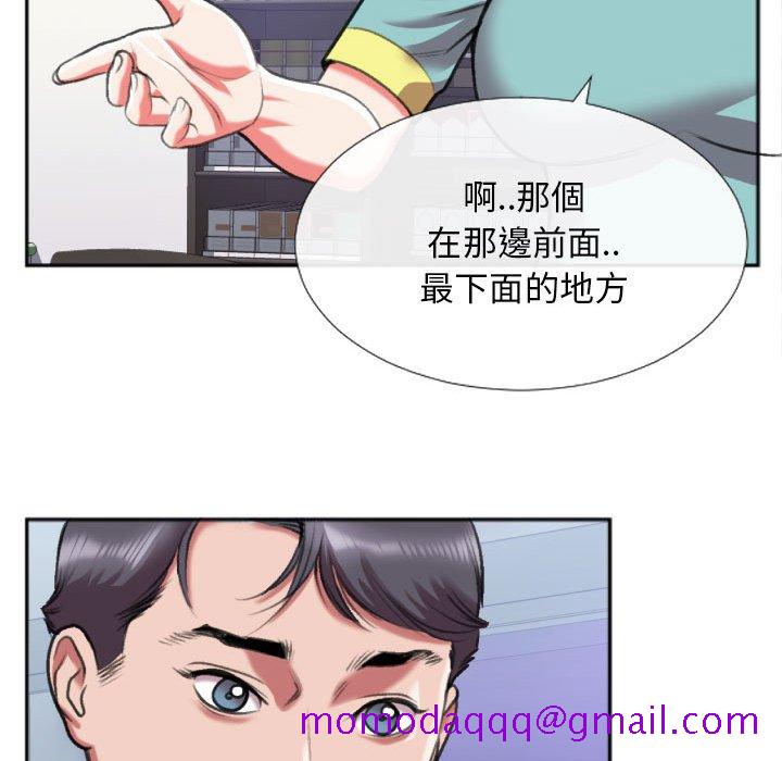特殊关系[h漫]韩漫全集-特殊关系-第27章无删减无遮挡章节图片 