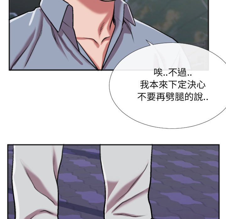 特殊关系[h漫]韩漫全集-特殊关系-第27章无删减无遮挡章节图片 