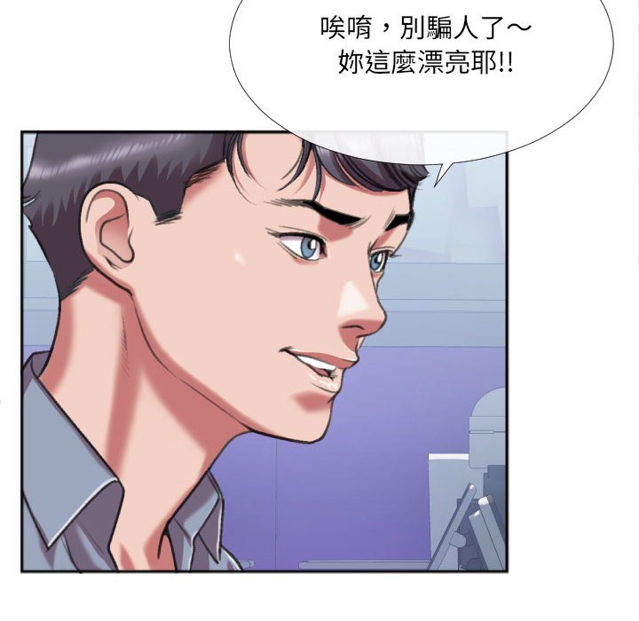 特殊关系[h漫]韩漫全集-特殊关系-第27章无删减无遮挡章节图片 