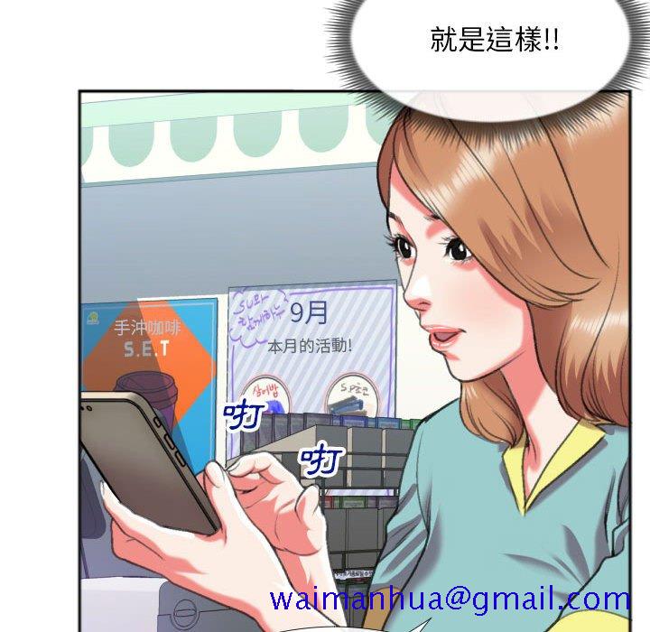 特殊关系[h漫]韩漫全集-特殊关系-第27章无删减无遮挡章节图片 