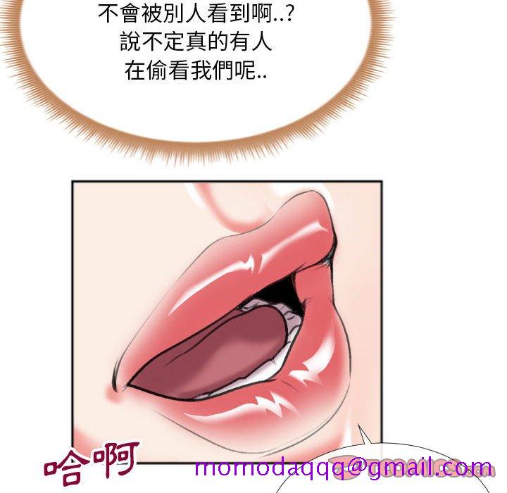 特殊关系[h漫]韩漫全集-特殊关系-第27章无删减无遮挡章节图片 