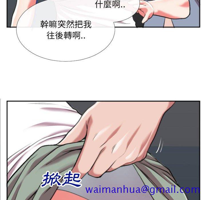特殊关系[h漫]韩漫全集-特殊关系-第27章无删减无遮挡章节图片 