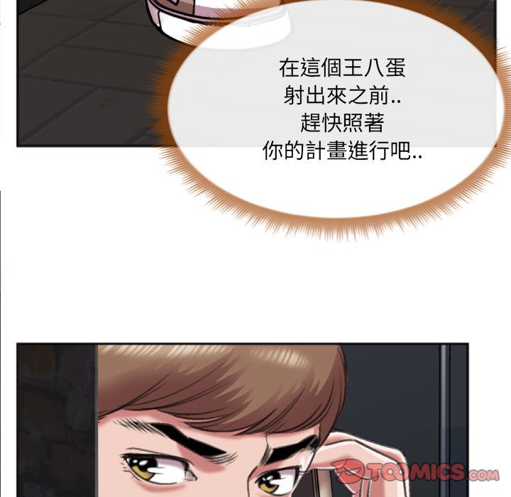 特殊关系[h漫]韩漫全集-特殊关系-第27章无删减无遮挡章节图片 