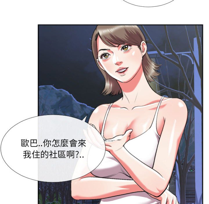 特殊关系[h漫]韩漫全集-特殊关系-第27章无删减无遮挡章节图片 