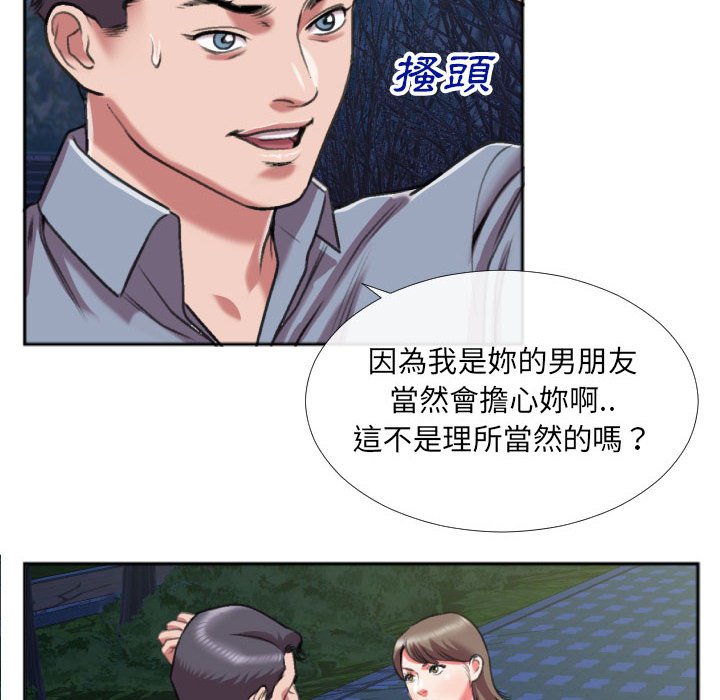 特殊关系[h漫]韩漫全集-特殊关系-第27章无删减无遮挡章节图片 