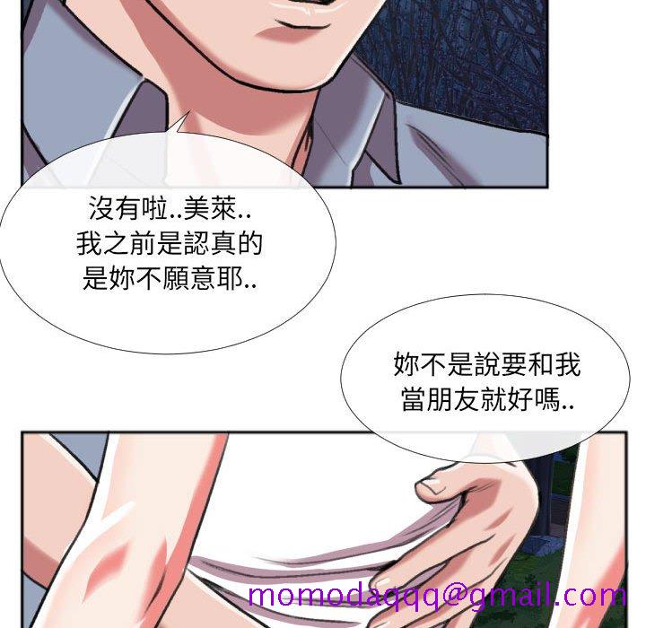 特殊关系[h漫]韩漫全集-特殊关系-第27章无删减无遮挡章节图片 
