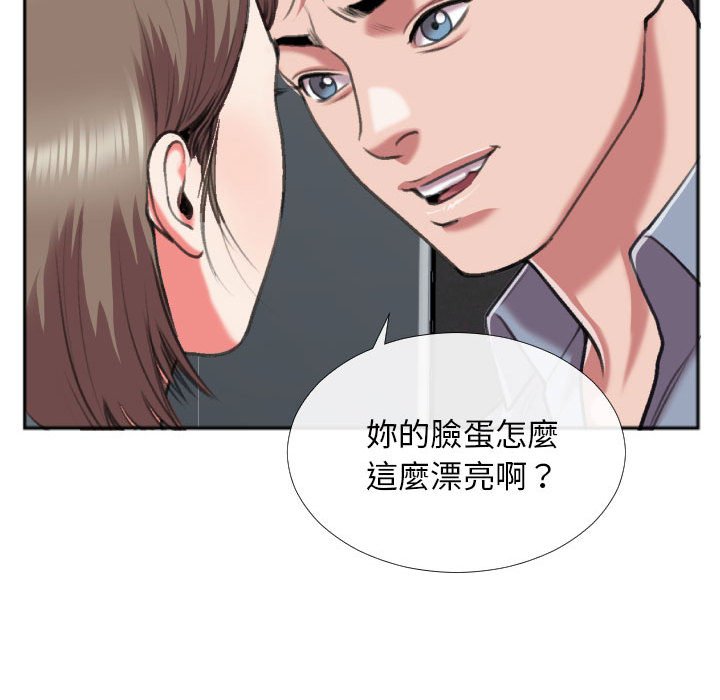 特殊关系[h漫]韩漫全集-特殊关系-第27章无删减无遮挡章节图片 