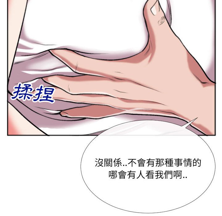 特殊关系[h漫]韩漫全集-特殊关系-第27章无删减无遮挡章节图片 