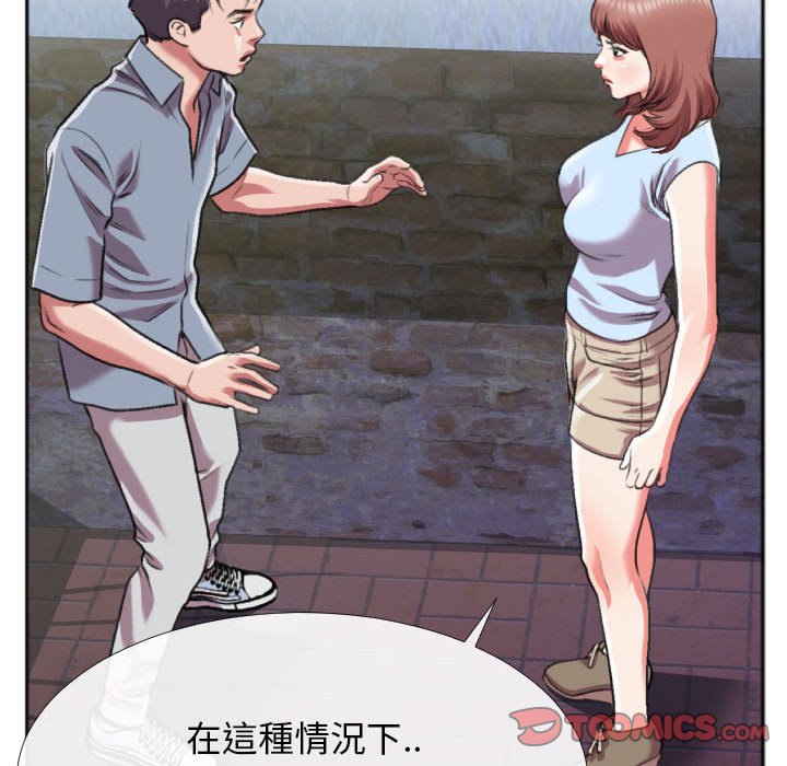 特殊关系[h漫]韩漫全集-特殊关系-第28章无删减无遮挡章节图片 