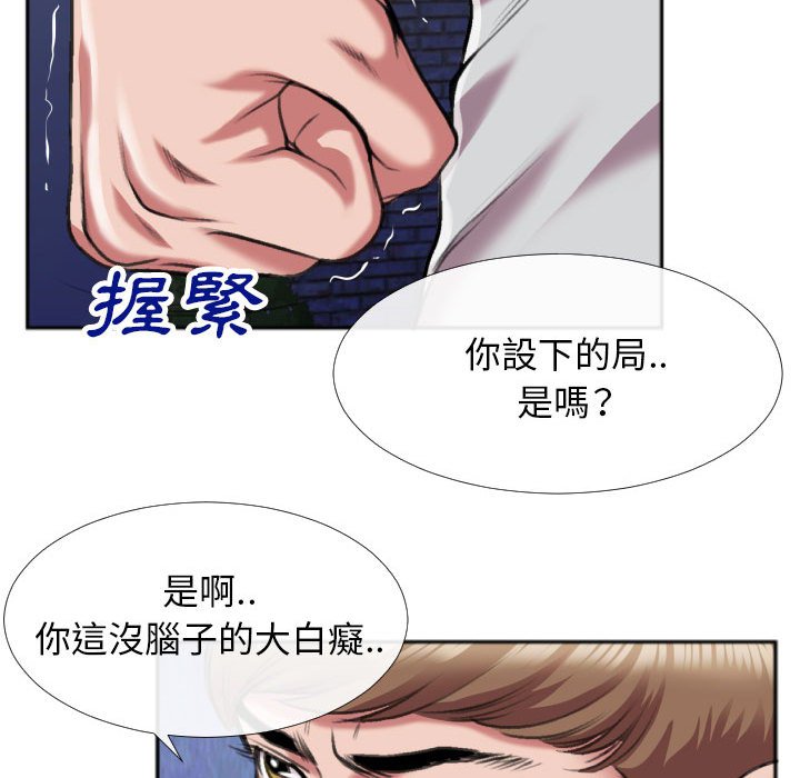 特殊关系[h漫]韩漫全集-特殊关系-第28章无删减无遮挡章节图片 