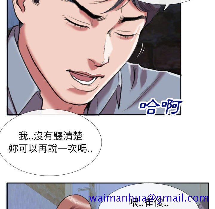 特殊关系[h漫]韩漫全集-特殊关系-第28章无删减无遮挡章节图片 