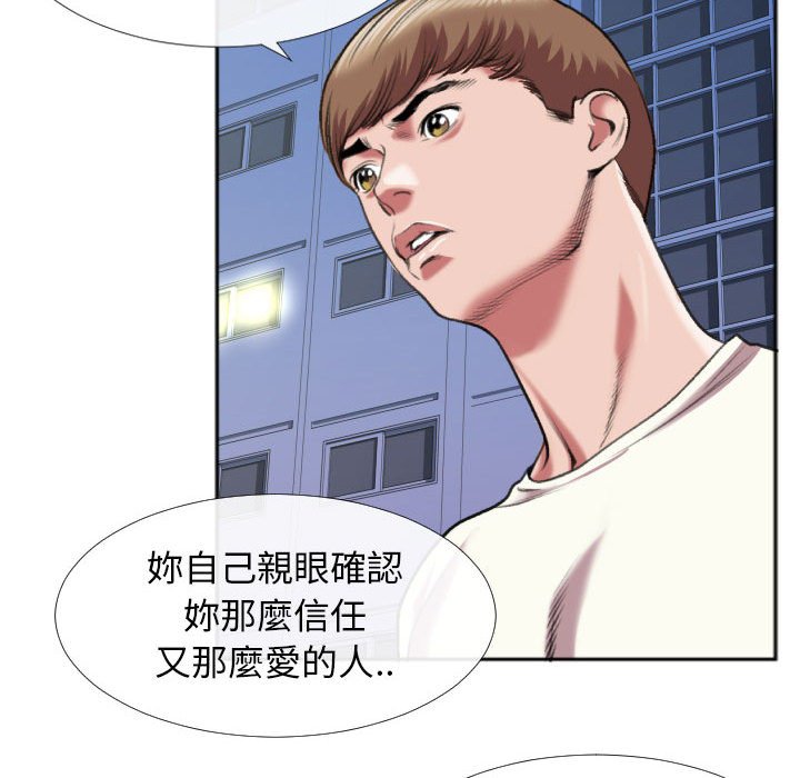 特殊关系[h漫]韩漫全集-特殊关系-第28章无删减无遮挡章节图片 