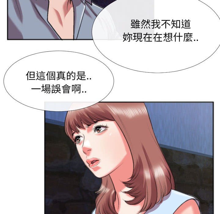 特殊关系[h漫]韩漫全集-特殊关系-第28章无删减无遮挡章节图片 