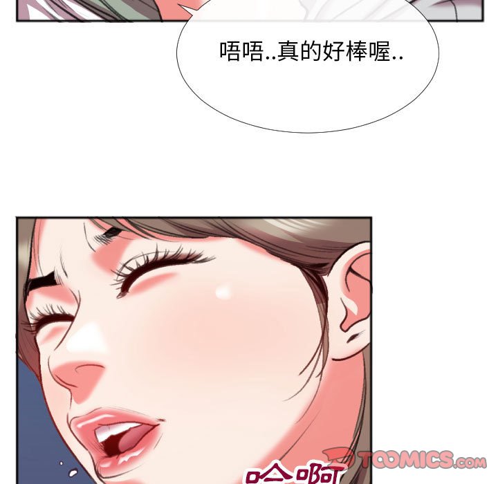 特殊关系[h漫]韩漫全集-特殊关系-第28章无删减无遮挡章节图片 