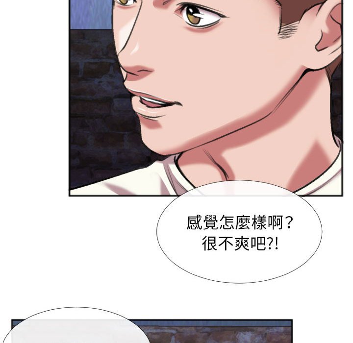 特殊关系[h漫]韩漫全集-特殊关系-第28章无删减无遮挡章节图片 