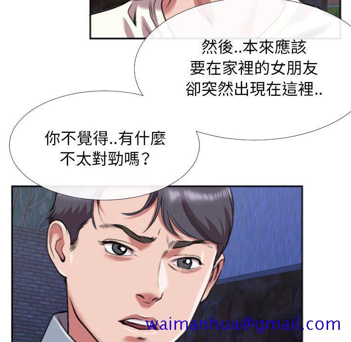 特殊关系[h漫]韩漫全集-特殊关系-第28章无删减无遮挡章节图片 