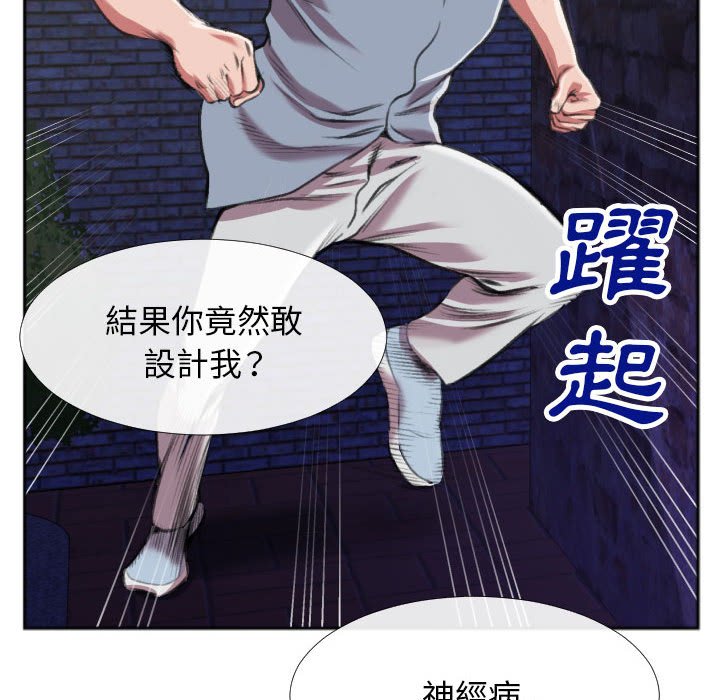 特殊关系[h漫]韩漫全集-特殊关系-第28章无删减无遮挡章节图片 