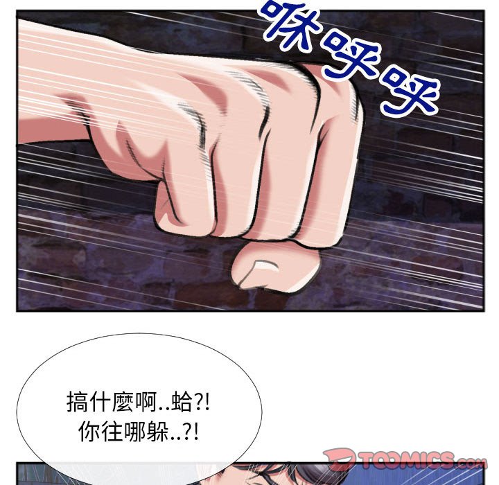 特殊关系[h漫]韩漫全集-特殊关系-第28章无删减无遮挡章节图片 