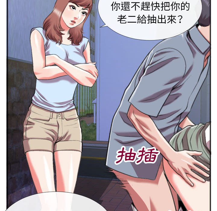 特殊关系[h漫]韩漫全集-特殊关系-第28章无删减无遮挡章节图片 
