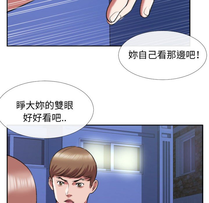特殊关系[h漫]韩漫全集-特殊关系-第28章无删减无遮挡章节图片 