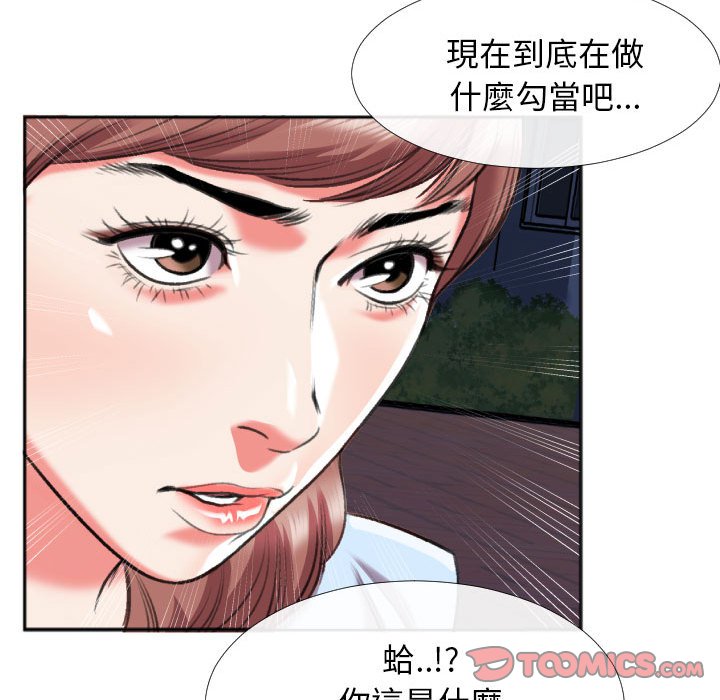 特殊关系[h漫]韩漫全集-特殊关系-第28章无删减无遮挡章节图片 